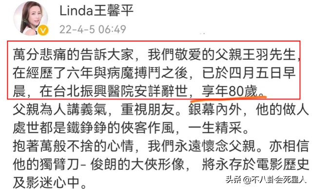 7月还没到，已有10位香港名人去世，最大百岁，有3位亿万富豪