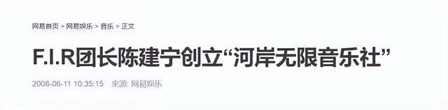 “从爆红到没落”的7个组合，有人街边卖唱，有人转行打篮球