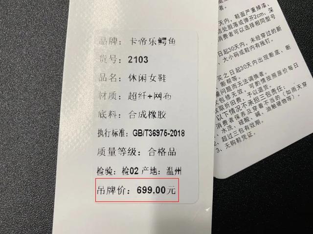 上脚显高又显瘦的春款“老爹鞋”来了！清仓价 69 元，快抢