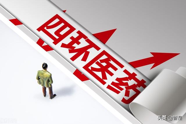 四环医药研究报告：廿载耕耘结硕果，四环医药前景可期