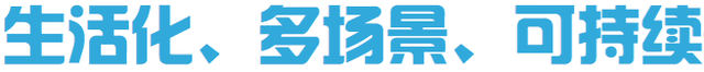 生活化、多场景、可持续——新加坡CBD复兴计划