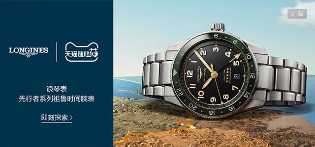 宝珀Blancpain推出五十噚深潜器Cortina Watch 50周年限量版腕表