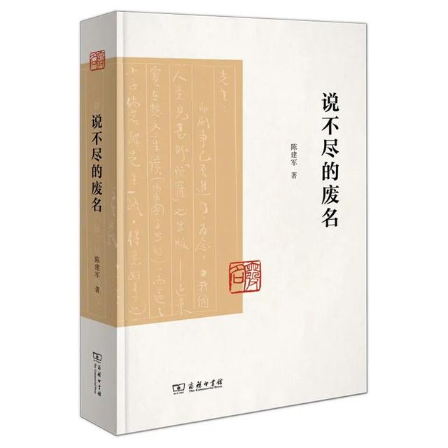 2021年的22本好书