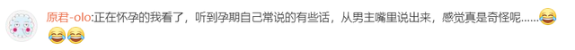 当男人怀孕会发生什么？日本这部新剧讽刺现实，但现实比剧更残酷