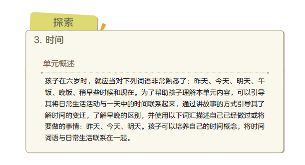 这套火了21年的数学教辅，让暑假一天都不浪费