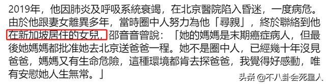 7月还没到，已有10位香港名人去世，最大百岁，有3位亿万富豪