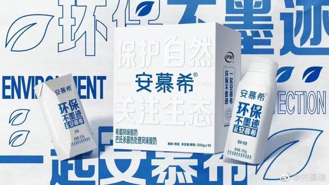 喜茶X藤原浩联名再推新品；安慕希推出「减墨装」酸奶｜创新周报