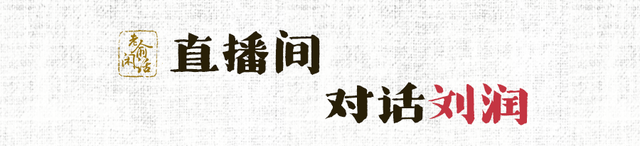 老俞闲话丨商业是人类社会繁荣的发动机