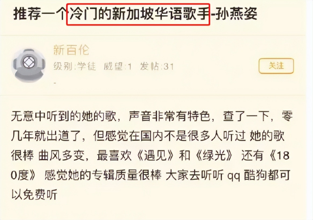 2天曝出7个瓜，违法代言、罹患新冠、喜怀二胎，应有尽有