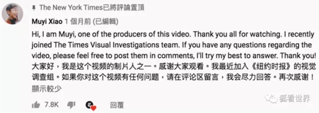 托卡马克之冠：扒一扒“肖慕漪们”的总后台
