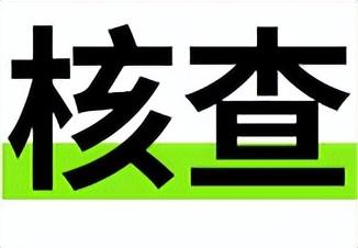 新加坡因需求激增大幅提高投资移民门槛？仔细看看