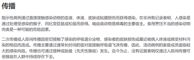 中国台湾出现首例猴痘！3500例感染，研究称病毒迅速变异适应人体