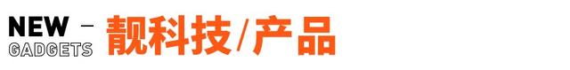 胡军代言的理财产品涉嫌欺诈，涉及390亿元丨邦早报