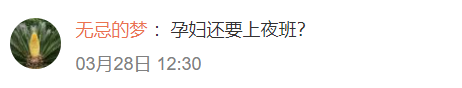 当男人怀孕会发生什么？日本这部新剧讽刺现实，但现实比剧更残酷