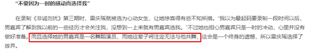 雷庆瑶：3岁失去双臂，却靠脚逆袭精彩人生，被称“东方维纳斯”