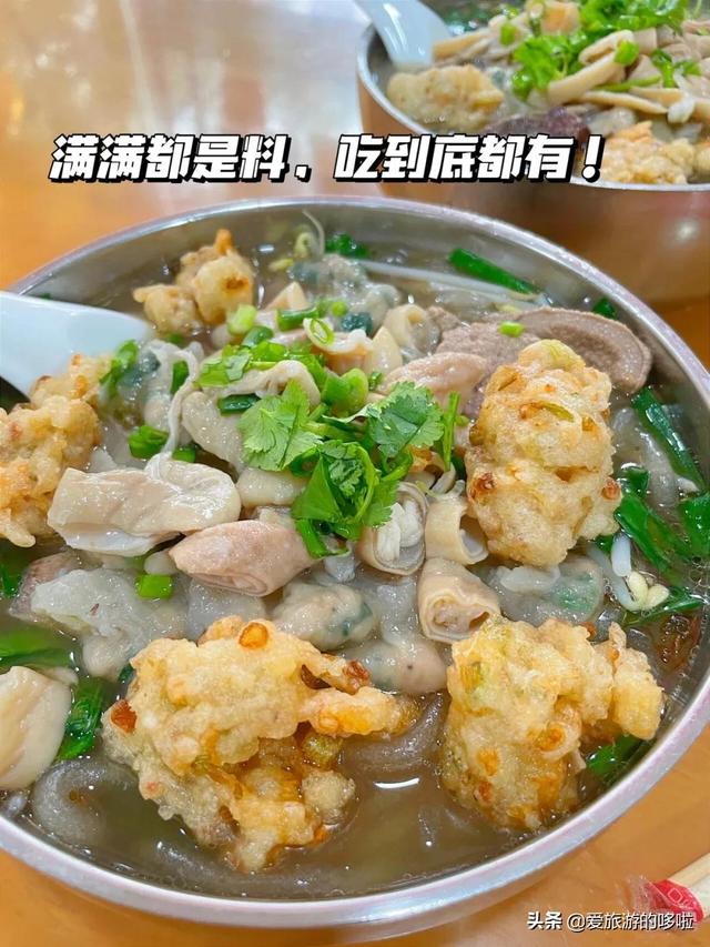 福州边上，找到个能跟泉州打个平手的美食小天才