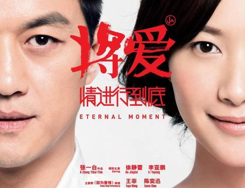 中国最经典十七部偶像剧 好看的国产偶像剧有哪些？