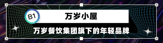 广州东站新地标YCC!有什么好吃的？看这篇就够了