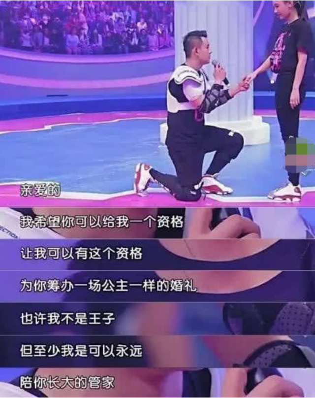 结婚两年后再看郑恺才发现,他放弃程晓玥选苗苗有多明智