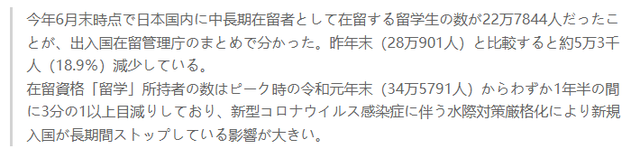 日元大幅贬值，对你有什么影响？去日本买房更便宜，代购更划算