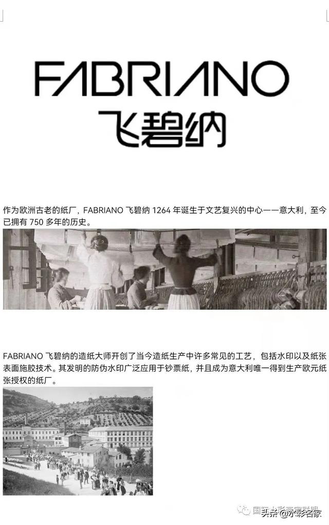 风向2022•国际水彩联展 免费征稿及部分作品预展②