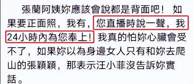 2天曝出7个瓜，违法代言、罹患新冠、喜怀二胎，应有尽有