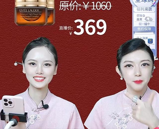 空姐“618”直播卖美妆：选品、价格与隐忧