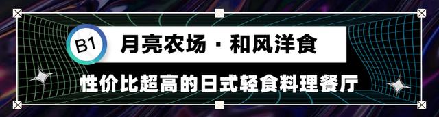 广州东站新地标YCC!有什么好吃的？看这篇就够了