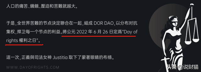 有钱人被割！币圈又现圈钱跑路？还嘲讽投资者太傻