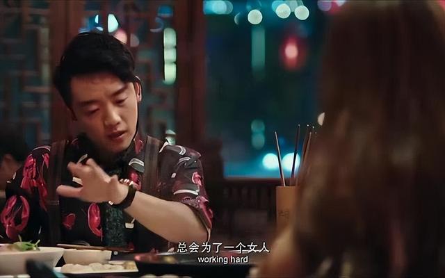 结婚两年后再看郑恺才发现,他放弃程晓玥选苗苗有多明智