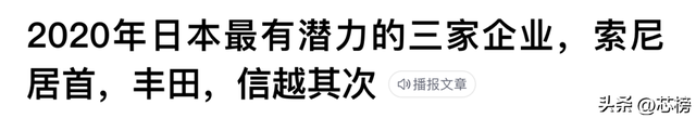 信越化学：全球最赚钱半导体材料公司，没有之一