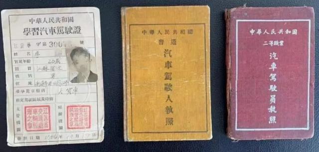 浅谈我国驾驶证的发展变迁与驾驶证识别那些事儿