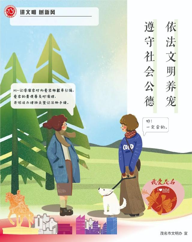 “五棵树一条鱼一桌菜”撬动产业升级，茂名致力培育超百亿级现代农业产业集群！