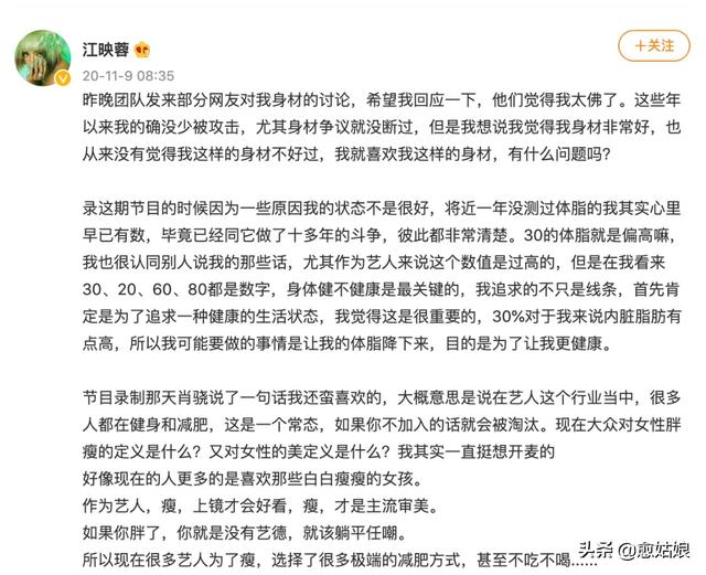 “洗肠吃蛔虫喝利尿剂，减肥不要命”的女星，张柏芝叶倩文全在列