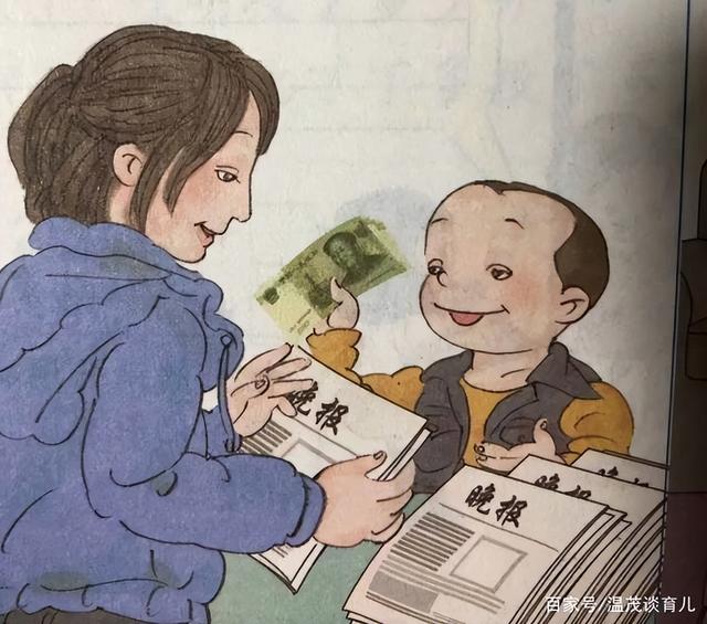 又有课外书翻车了，四大发明竟成了“外国”的，主编名字很耳熟