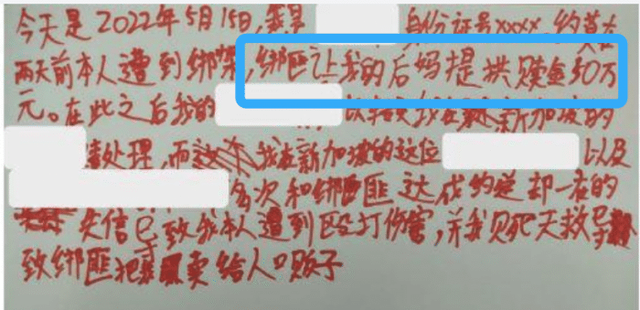 “假公安”，“绝笔书”！16岁中国留学生在新加坡被勒索500万