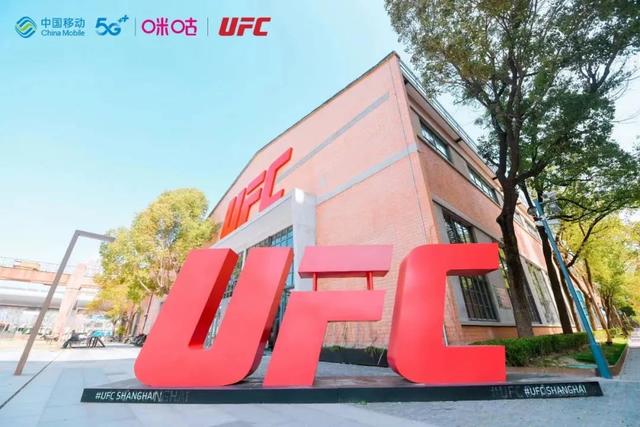 沉浸式体验冠军级训练体系，UFC入局全民健身领域