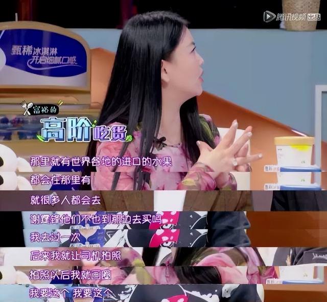 壕无人性、奢侈至极的10位女星：有钱养不起，消费高到你想象不到