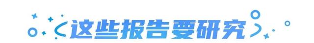 微信内测朋友圈内容转发；《王者荣耀》供应商回应抄袭 ；趣头条关停自媒体创作平台 | 营销周报