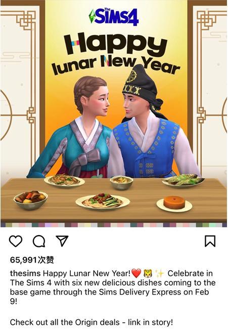 祝贺中国春节，却用韩服