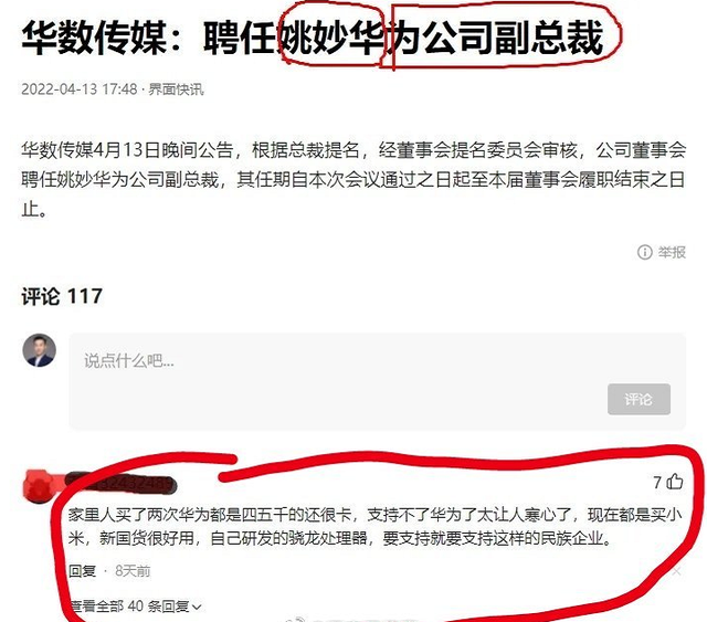 IP地址可以随便改，为什么我们还要公开显示？