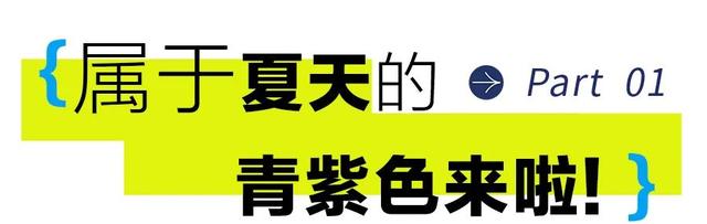 今天囤够了1整月的「ARTEASG」