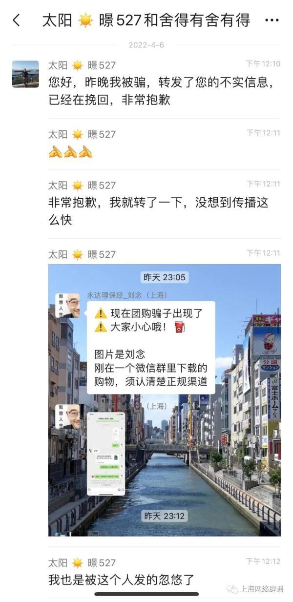 光明鲜奶团购是骗局？新冠患者将不以核酸阳性为依据？不实