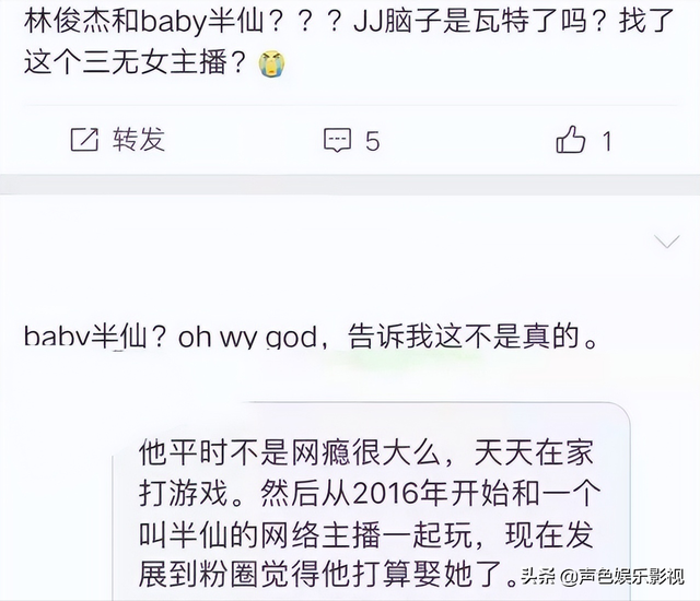 “纯情男孩”林俊杰，背后不为人知的情史，所做的事情永远抹不掉