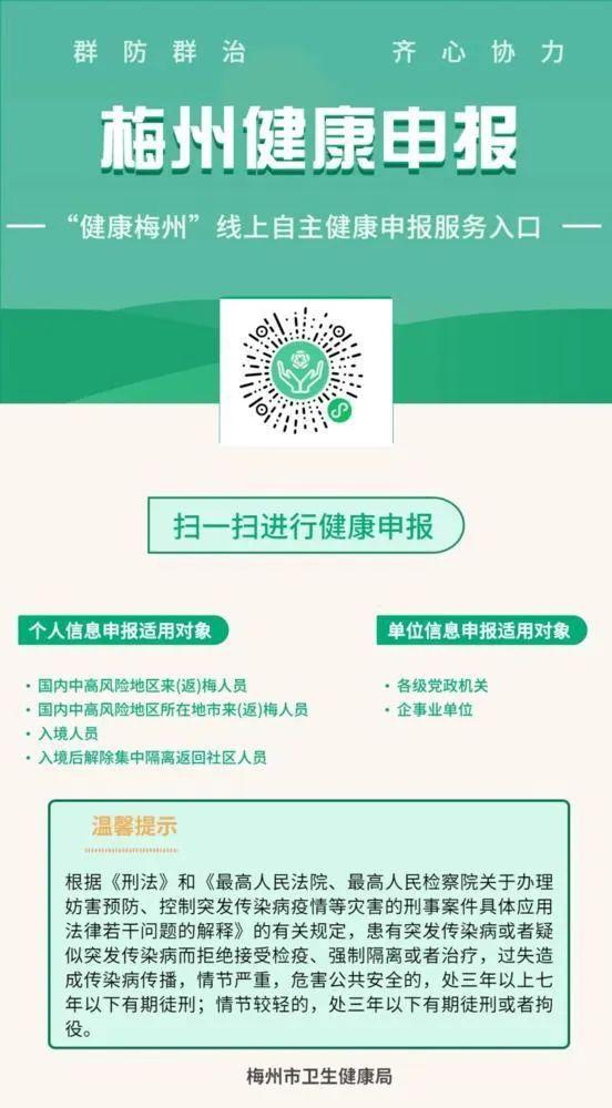 广东昨日新增本土无症状感染者22例