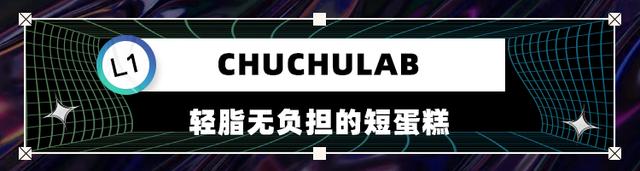 广州东站新地标YCC!有什么好吃的？看这篇就够了