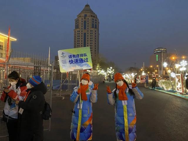 欢腾冰雪 激情观赛