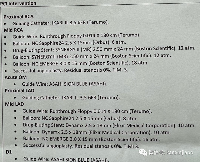 从进急诊到手术结束，抗原和核酸我一样都没做过，万一阳性怎么办……