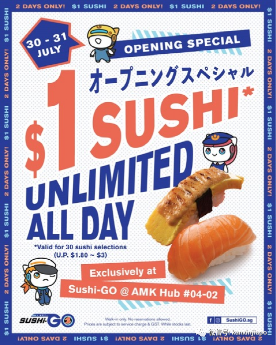 $1寿司自助餐；$5Giant淘货；还有“美人鱼”现身演绎蓝色大海的传说……