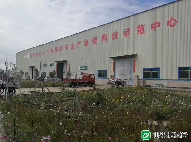 11个省市级产业园主导产业创值近110亿元！我市产业园建设显成果~